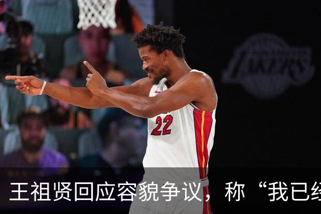王祖贤回应容貌争议，称“我已经60岁了，大家还在谈论我的容貌”